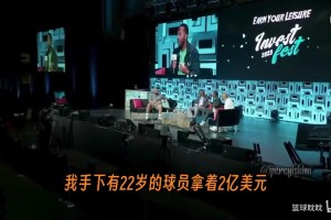 库里谈2016总决赛3比1领先被逆转：从未见过两人能连续三场打出如此高水平